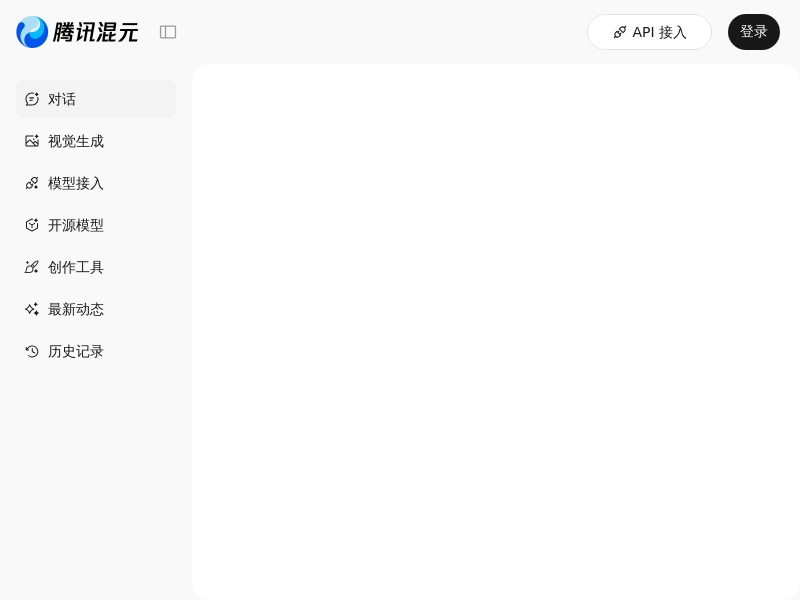 腾讯混元