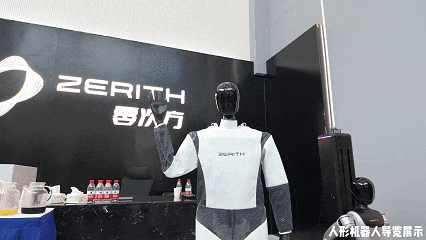 00后团队!再获两轮亿元融资!将量产500台,这家具身智能企业凭什么?