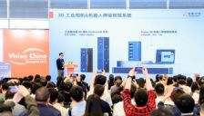 VisionChina2026(上海)机器视觉展焕新登场,报名抢占黄金展位!