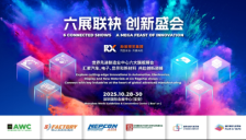 励展博览集团与机器视觉产业联盟(CMVU)关于VisionChina(深圳)达成战略合作