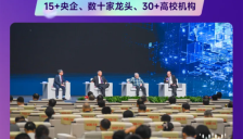 2025世界人工智能大会(WAIC)官方报名通道开启,一文看尽展会6大亮点!