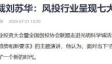 为什么宇树机器人准备上市,DeepSeek却慢慢转淡?