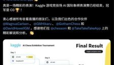OpenAI o3封王,4比0横扫马斯克Grok 4,全球大模型对抗赛完美收官