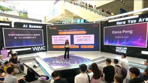 2025 WAIC落幕，深谋科技异军突起，以技术与落地破局具身智能赛道
