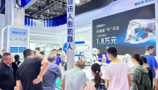 展会速递|伟景人形机器人产品矩阵亮相世界机器人大会,性能与价格的双重革新_工业机器人-机器人在线