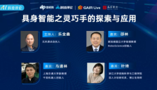 万字总结:如何练就适配人形机器人的可靠“灵巧手”?|GAIR Live