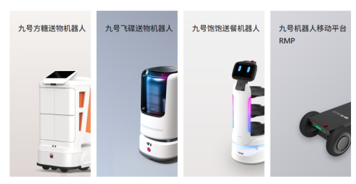 净利润同比增长108.45%！九号公司半年报出炉