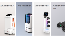 净利润同比增长108.45%!九号公司半年报出炉