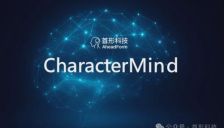 小米旗下顺为资本领投!哥大博士创立企业「首形科技」三月内连获两轮融资!