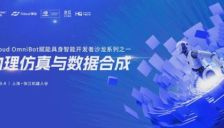 英伟达2.5万元机器人“大脑”发售,FCloud教你用云端算力加速开发