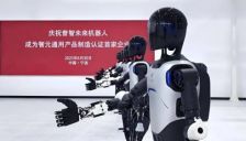 200台人形将成功下线,明年产能达2000台,均普智能加速启航