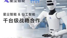 千台级订单合作达成!这两家企业推进人形机器人在工业及物流场景规模化应用