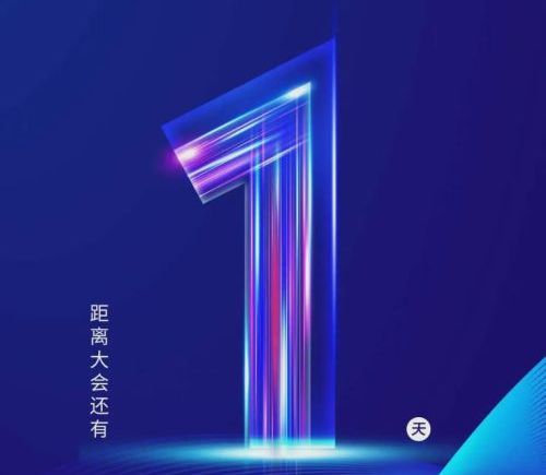 倒计时1天！「2025科技创变者大会」最新议程来了！（含免费参会名额）