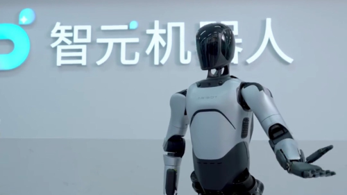 智元机器人等成立具福科技公司 含多项AI业务