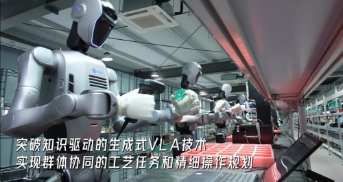 越疆人形机器人实现全国首例工业跨场景多任务协同作业泛化应用