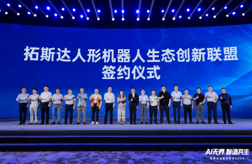 广东机器人第一股：进军人形机器人，聚合产业生态