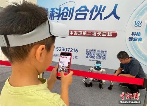 上海加快培育技术转移人才 促机器人“展宏图”