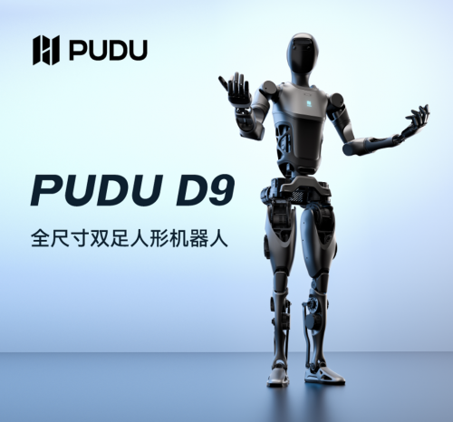买机器人上京东 普渡机器人三款新品震撼上新 助力智能化升级