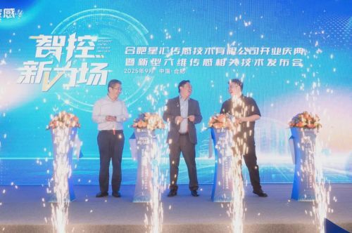 成立仅5个月的新兵，却发布了六维传感变革性技术？未来六维标定架或成行业标配 
