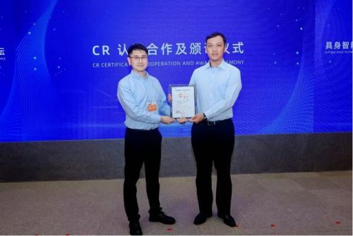 智元斩获业内首张人形机器人数据集CR认证，编号“001"