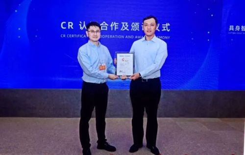 智元机器人斩获业内首张人形机器人数据集CR认证