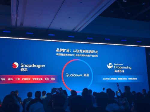 寻找AI的杀手级应用：机器人、智能驾驶和智能可穿戴设备|高通|vr|物联网