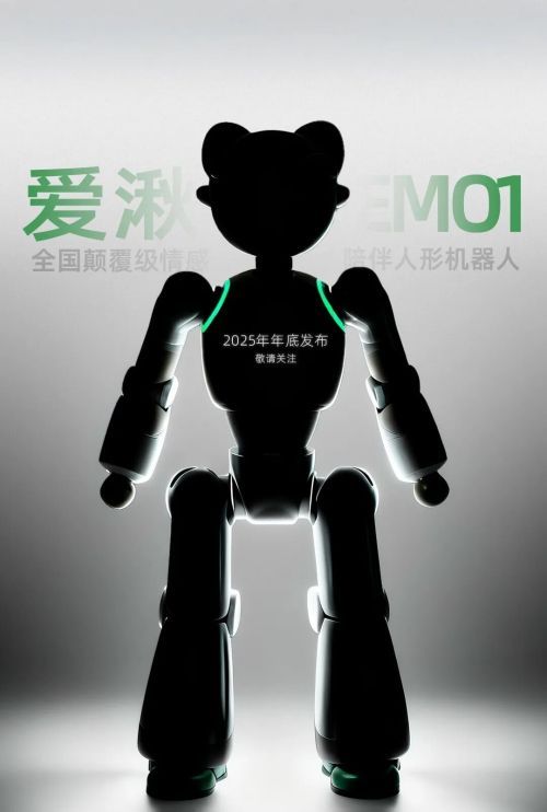 111亿！9月人形融资创全年新高 