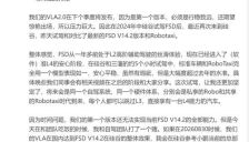 小鹏理想隔空交锋 多家企业押注VLA背后智驾路线或走向融合 