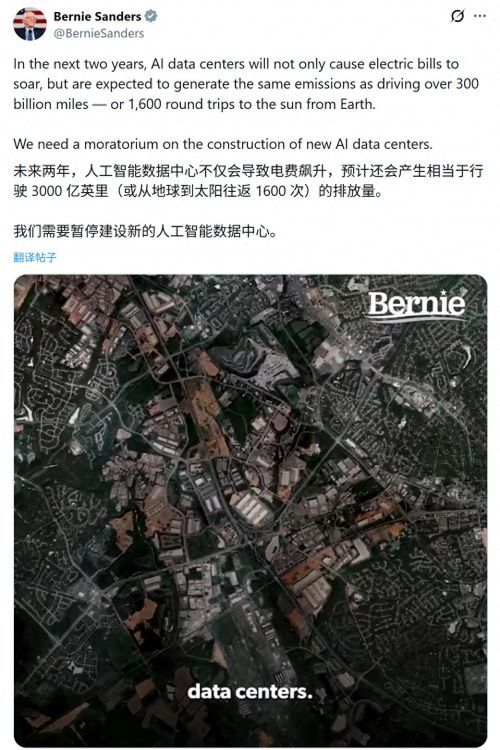 AI消耗全美5%电力 马斯克怒斥基建叫停者