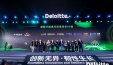 优优互联入选2025德勤中国高科技高成长50强 以技术引领AI营销新趋势 