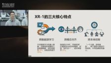 北京人形机器人开源VLA大模型XR-1 助力高效作业 