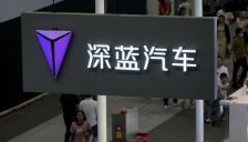 深蓝汽车获61亿增资 第二代产品2026年上市 