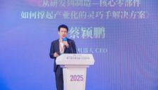 蔡颖鹏：模块化破解灵巧手量产难题 