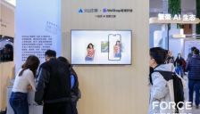 唯象亮相火山引擎大会 AI视频虚拟模特试穿革新商拍 