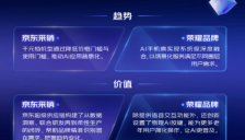 2025年AI消费趋势：手机普及、学习机伴学、智能屏升级、眼镜破圈 
