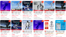 2025具身智能复盘：爆发与瓶颈并存，未来十年如何布局？ 