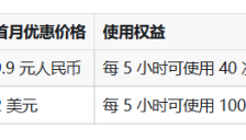 MiniMax发布M2.1编程模型 开启AI开发新纪元 