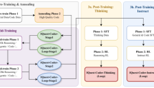 北京幻方发布40B参数大模型 开源引发AI领域关注 