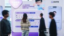 ChatGPT推出AI健康功能 蚂蚁阿福月活用户破3000万 