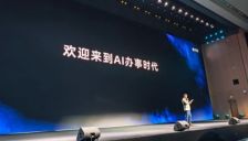 千问AI全面融入阿里生态圈 