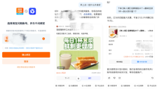 AI办事时代开启 淘宝飞猪接入千问APP可订外卖机票 