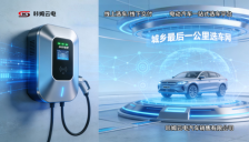 咔姆云电新零售平台上线 购车福利活动开启 