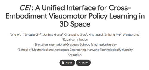 清华大学推出CEI框架 支持16种异构机器人 跨形态迁移成功率超八成