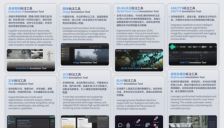 宁波博登智能打造全球AI数据引擎 