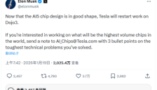 马斯克重启特斯拉Dojo3芯片项目，瞄准太空AI发展 