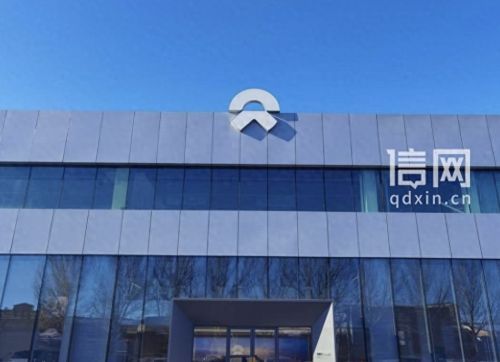 蔚来充电桩违规收费被处罚