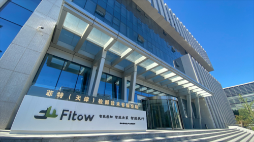 菲特智能制药全流程解决方案：数字化与AI驱动创新