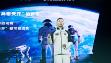 智元成为中国001号商业航天员