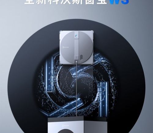 2026年擦窗机器人权威榜单：科沃斯窗宝W3领跑，五大产品深度评测
