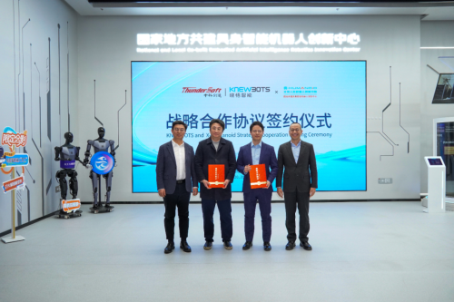 北京人形联手晓悟智能，加速具身智能产业落地